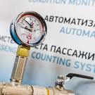 ​Татарстан вышел на второе место в России по уровню потребления газа