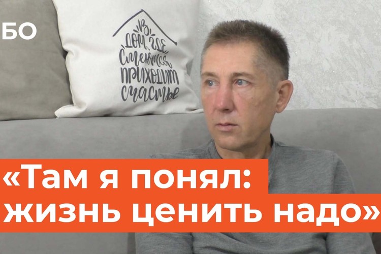 «Земля ушла из-под ног»: дочь два месяца искала отца-добровольца. Нашли врачи — по фото в его кармане