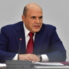 Мишустин: МРОТ с 2025 года увеличат более чем на 16,5%