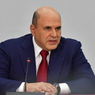 Мишустин анонсировал программу продвижения российской продукции в мире