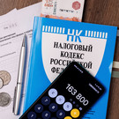 Экономист Мачехин ​о новой шкале НДФЛ: «Налицо стремление повысить уровень доверия налогоплательщиков к отечественной налоговой системе»
