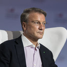 Греф назвал стыдной долю малого и среднего бизнеса в российском ВВП