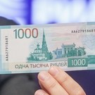 ЦБ проведет онлайн-голосование за символы новой тысячерублевки после скандала с изображением Казани