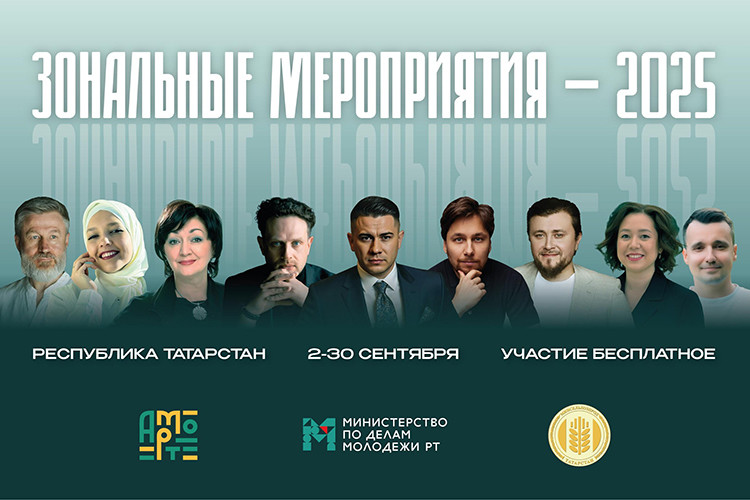 Семь событий, которые могут вдохновить молодых сельчан на изменения в собственной жизни