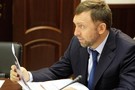 Дерипаска заявил, что Центробанк «пробил дно» своими действиями во время кризиса