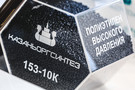 Чистая прибыль «Казаньоргсинтеза» упала вдвое