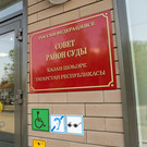 Суд в Казани продлил срок задержания главреду «Idel.Реалии»* Алсу Курмашевой