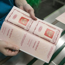В минпромторге РФ оценили риски дефицита чипов для загранпаспортов 