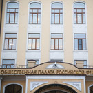 Наблюдение за президентскими выборами РФ впервые проведут в формате стрима 