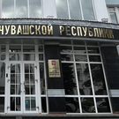 Прокуратура Чувашии проверит инцидент с раздеванием школьников на досмотре перед ЕГЭ