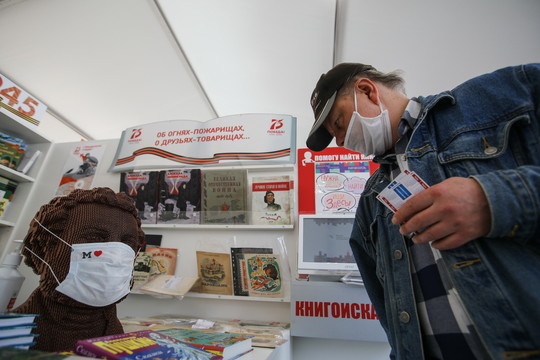 Пушкин в маске: книжная ярмарка «Красная площадь – 2020» прошла в Москве