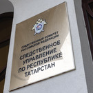 В Татарстане возбудили уголовное дело после гибели электрика