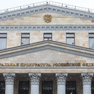 Генпрокуратура признала нежелательным центр по охране дикого лосося WSC – его проекты «направлены на сковывание экономического развития России» 