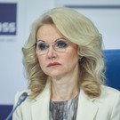Голикова предложила запустить систему электронных виз для въезда в РФ