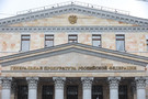 Генпрокурор поручил проверить цены на молоко из-за их резкого роста