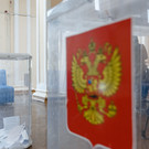 Госдума приняла закон о возможности проведения выборов во время военного положения