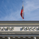  ЦБ: Растет число финансовых пирамид под видом онлайн-игр