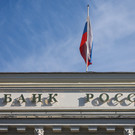 ЦБ: Санкции против России сохранятся до 2027 года