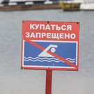 Роспотребнадзор по РТ обновил список пляжей, непригодных для купания