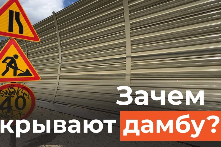 Зачем Кировскую дамбу перекрывают на три дня? Казани может грозить транспортный коллапс