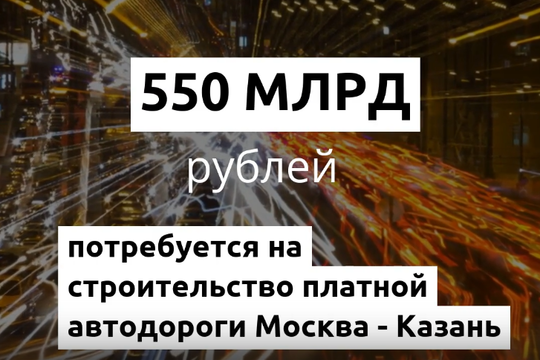 Цифры недели