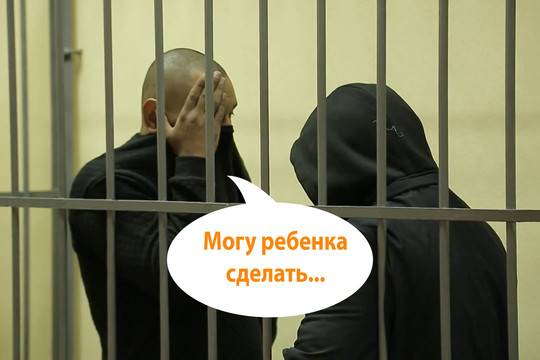Обвиняемый в убийстве девушки из Екатеринбурга предложил компенсацию ее семье