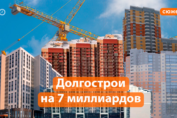 Где фонд дольщиков РТ продает жилье и парковки?