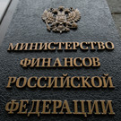 Минфин перечислил более 13 миллиардов рублей для выплаты купона по евробондам «Россия-2028»