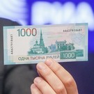 Казань и Иннополис появились на новой тысячерублевой банкноте