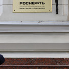 Три бизнесмена и «Роснефть» вслед за Абрамовичем подали в суд на издателя книги «Люди Путина»