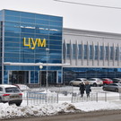 В Казани ликвидируют юрлицо ЦУМа, закрывшегося на реконструкцию