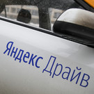 Каршеринг «Яндекс.Драйв» снова заработает в Казани до конца марта