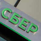 СМИ: Сбер хочет купить одного из крупнейших онлайн-ретейлеров России​