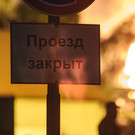 На Фучика в Казани на месяц перекроют проезжую часть из-за строительства метро