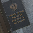 Минфин хочет заставить 8 глав регионов лично отвечать за бюджетный дефицит