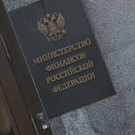 Минфин предложил увеличить пошлины –​ развод подорожает в 8 раз