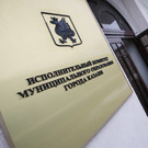 В Казани число выданных разрешений на строительство выросло на 50% за полгода