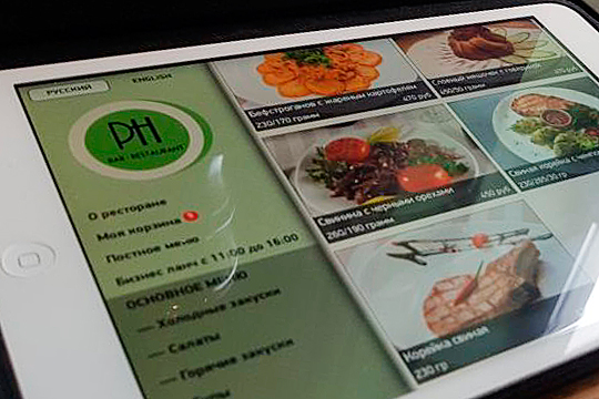 Ресторан приют холостяка казань, улица чернышевского, 27а. Ресторан приют холостяка меню. Ресторан приют холостяка казань меню. Ресторан приют холостяка казань. Ресторан приют холостяка казань меню.