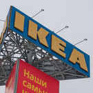 Поставщики IKEА выставили товары на «Яндекс.Маркете»