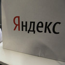 «Ведомости»: Правительство одобрило продажу «Яндекса», но за меньшую сумму