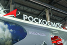 «Роскосмос» поддержал создание станций «Луна-27», однако денег пока не хватает