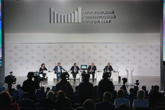 Московский финансовый форум: какая финансово-экономическая политика обеспечит прорыв?