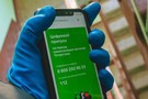 В минцифры РТ официально объявили об отмене цифровых пропусков