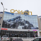 В ресторане P.Love в ТЦ «Олимп» произошло возгорание