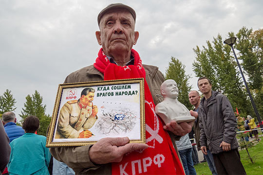 КПРФ провела митинг против пенсионной реформы