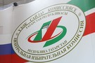 Минниханов уволил двух членов ЦИК РТ с правом решающего голоса