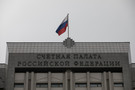 В Счетной палате предупредили о негативном влиянии эпидемии коронавируса на российскую экономику