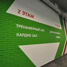 Стало известно, кто в Челнах сможет бесплатно посещать новый спорткомплекс Евгения Вайнера