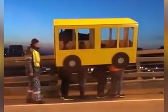 Во Владивостоке мужчины в коробке, изображающей автобус, пытались пересечь мост