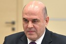 Мишустин полностью закрыл границы России
